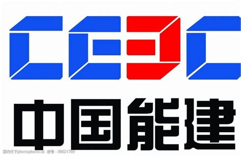 中国能建标志图片免费下载_中国能建标志素材_中国能建标志模板-图行天下素材网
