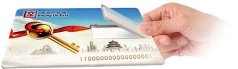 一证通证书卡如何打开使用-数字证书使用类问题-常见问题-服务支持-北京市法人一证通