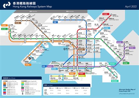 Image result for MTR System Map