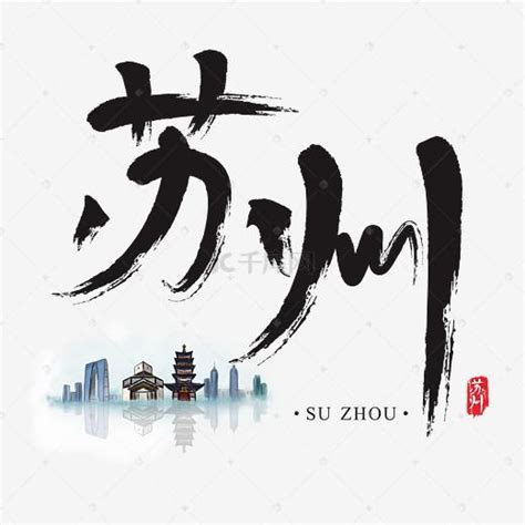 他用一年时间，把中国30个省市名字又重新设计一遍……城市字体第二季来了