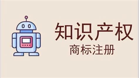 如何在美国注册商标？/Registered trademark