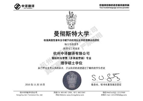 证书样本_广东外语外贸大学公开学院艺术设计与信息管理系官网