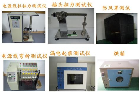 金华FCC认证在哪里办理-全球机械网