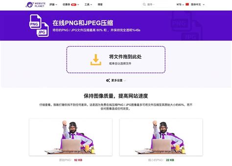 Image Compression 的图像结果