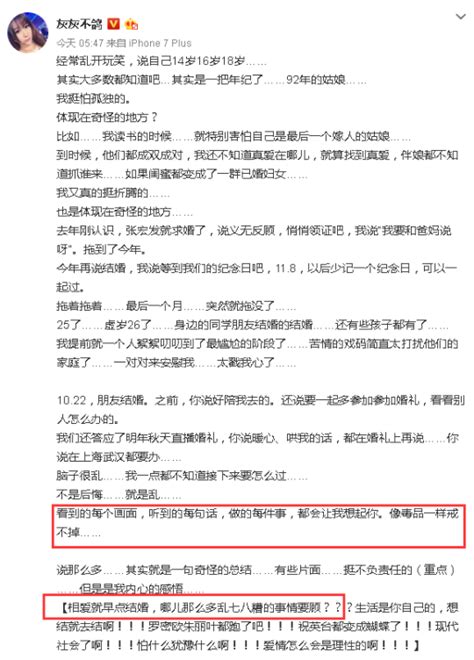 张大仙前女友一边diss一边求复合 粉丝不买账：活该单身_八卦趣闻_新浪游戏_新浪网