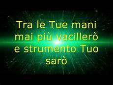 listen to your testo come tu mi vuoi testo listen to your testo come tu mi vuoi testo