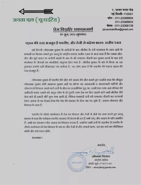 Lok Sabha Election Results 2024 Highlights: 'Will work towards building ...