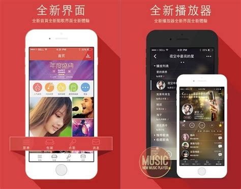 织音唱歌app软件截图预览_当易网