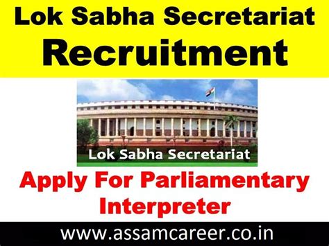 AssamCareer.co.in :: Jobs News in Assam, Guwahati and North East India