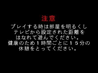 [mdk] Let's! TV Play Digital Monster Battle Junction (Japan) download ...