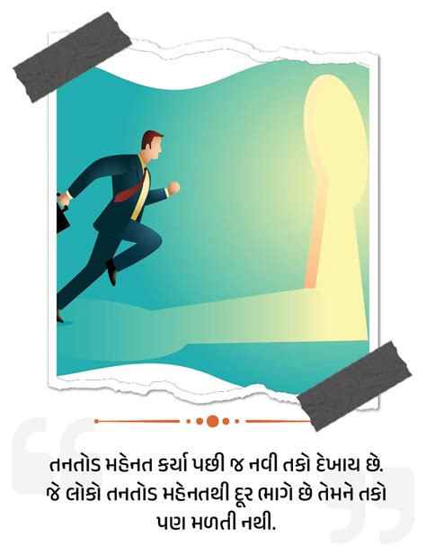 Working in a team divides responsibilities and increases the likelihood ...