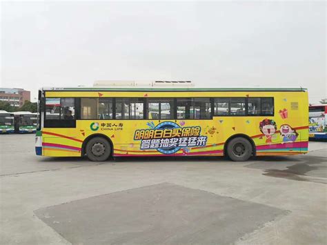 徐州市丰县公交车身广告介绍、公交车身广告报价、公交车身广告投