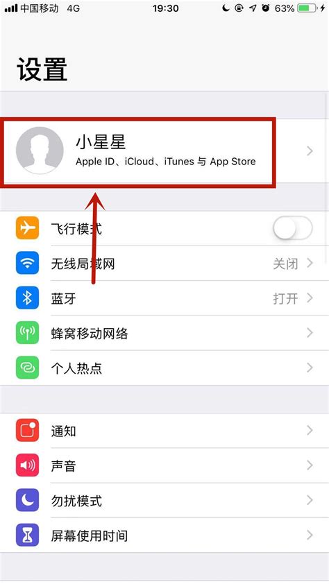 ipad怎么换台湾id_如何换ipad - 台湾苹果ID - APPid共享网