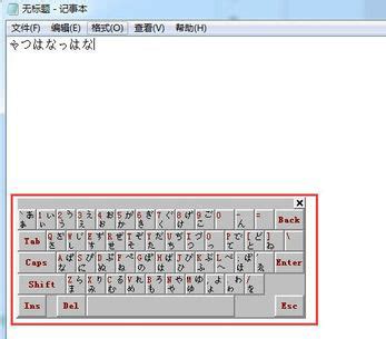 win10，设定「键盘布局」为【日语键盘（106/109）】【英语键盘（101/102）】_sun0322的博客-程序员秘密_日文键盘改成中文 ...