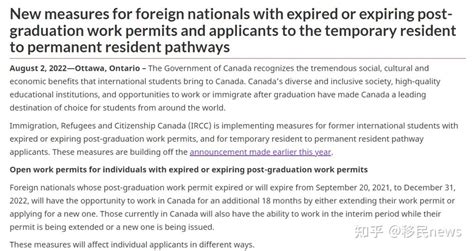 加拿大毕业工签申请最全攻略-2020年版 - 知乎
