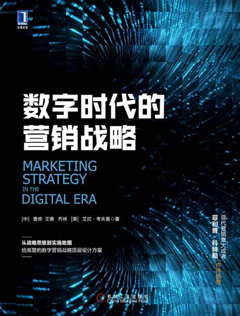 《2021中国数字营销趋势报告》发布：数字营销预算平均增长20% - 知乎
