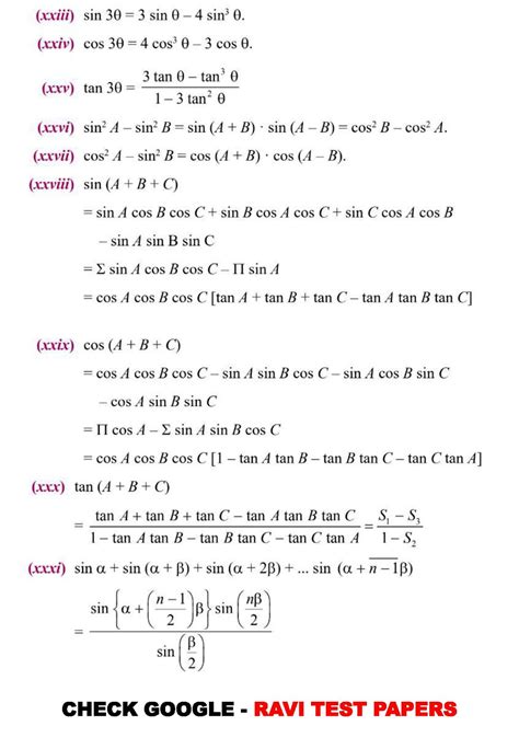 TRIGONOMETRIC RATIOS FORMULAS