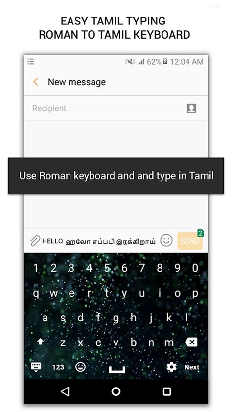 Tamil Typing Tutorial 的图像结果