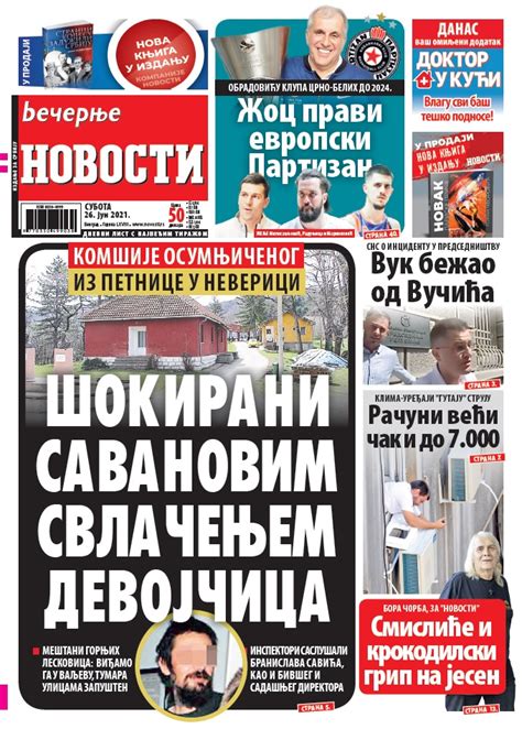 Večernje novosti - Naslovna strana - Štampano izdanje za 26.06.2021 ...