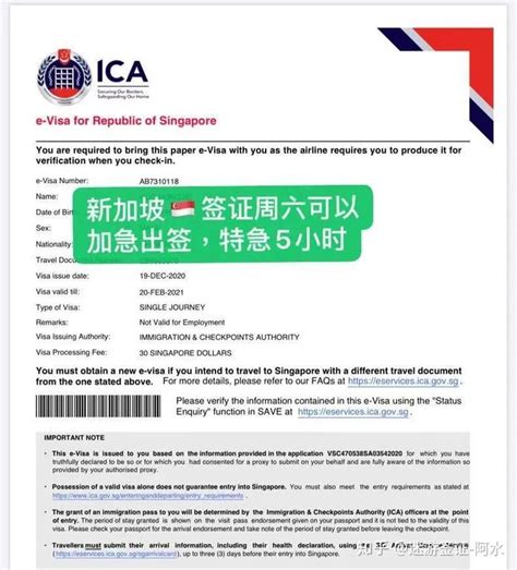 嘉兴外国人来中国的签证申请 - 知乎