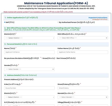 tsseniorcitizens.cgg.gov.in Portal Login | Apply for Maintenance ...