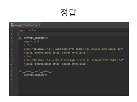 Network Programming Python 的图像结果