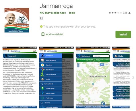 Janmanrega App Download / MGNREGA Workers Registration (Android Google ...