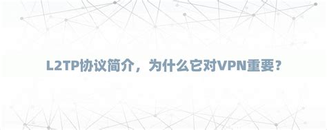 Image result for L2TP