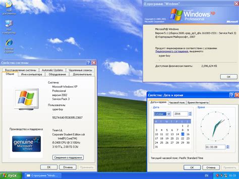 Windows XP Professional SP3 | Artechies