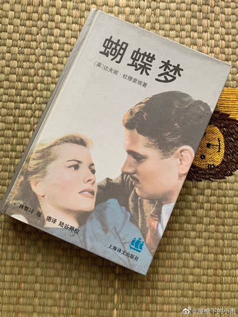 《蝴蝶梦》（美国1940年） - 外国经典·剧情