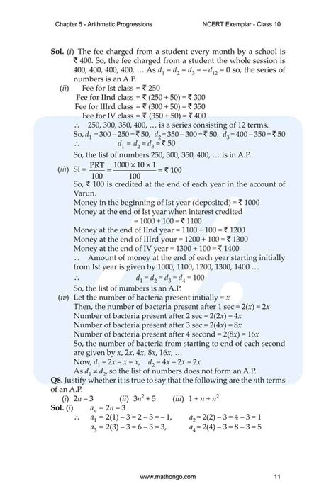 Math Class 10th Chapter 5 Examples 的图像结果