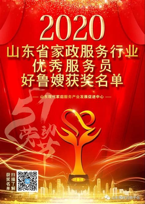 20204月24日南京不老村封园公告_旅泊网