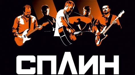 Сборник лучших песен группы Сплин 2022г.🎸Лучшие песни группы Сплин и ...