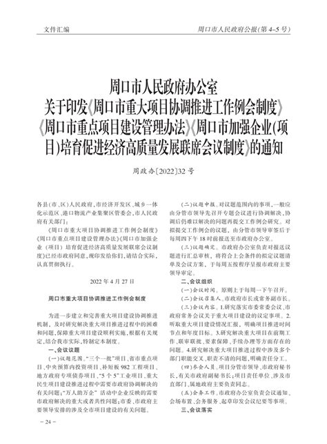 济南市房管局官网查询入口(房产管理局官网查询入口)-随便找财经网