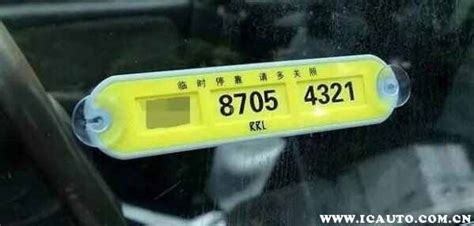 车子被堵联系不上车主怎么办，能否报警叫拖车？_车主指南