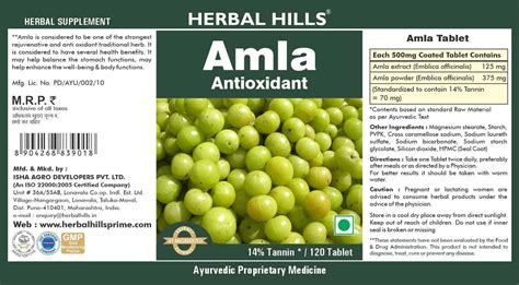 Buy HERBAL HILLS AMLA 120 TABLETS Online & Get Upto 60% OFF at PharmEasy