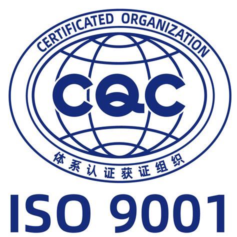 ISO9000认证图册_360百科