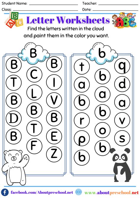 Letter B Worksheets - About Preschool