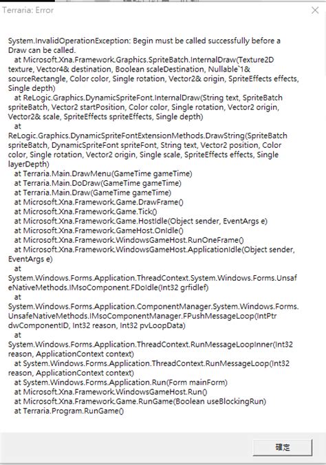 Image result for System.IO IOException Terraria