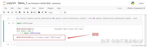 No Module Named ReportLab Python 的图像结果