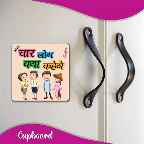 Char Log Kya Kahenge Wooden Fridge Magnet – Bhai Please India