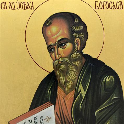 Sveti Jovan bogoslov, aposol i jevanđelista