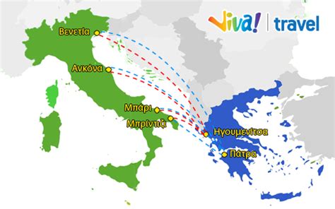 Ταξιδέψτε με πλοίο στην Ιταλία με το Viva Travel | More.com