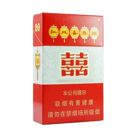 正品国烟网上海红双喜香烟零售批发全球代购直邮包邮双清