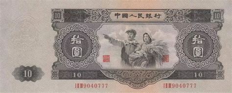 1965年10元人民币（六七十年代十块钱现在值多少钱）_古玩帮