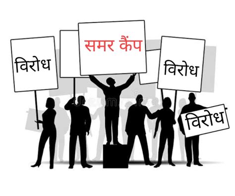 शिक्षामित्रों ने भी समर कैंप को लेकर खोला मोर्चा, ग्रीष्मावकाश के बजाय ...