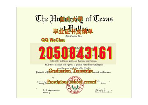 《语言证明》24小时办理德雷塞尔大学大学毕业证《Q微2050843161》UTD毕业证成绩单证明-留服认证书德克萨斯大学达拉斯分校文凭证书成绩单 by tdsag6 - Issuu