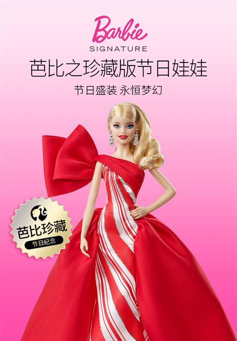 芭比娃娃终于有亚洲面孔了！刘雯成为首个有芭比娃娃形象的亚洲模特|芭比娃娃|终于-娱乐百科-川北在线