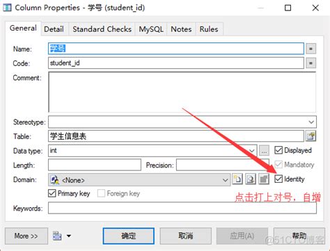 PowerDesigner教程--生成SQL文件和画用例图_powerdesigner中sql生成uml-CSDN博客