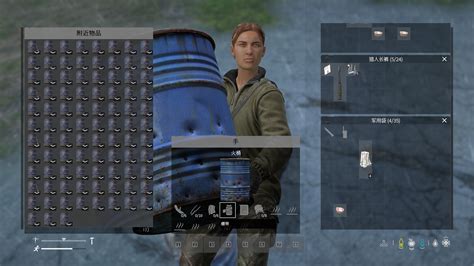 DayZ GUI Script Pastebin 的图像结果